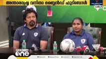 അന്താരാഷ്ട്ര വനിത ബ്ലൈൻഡ് ഫുട്ബോൾ   ചാമ്പ്യൻഷിപ്പിന് ഇന്ത്യ ആതിഥേയത്വം വഹിക്കും