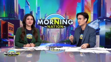 "อดีตแม่ข่าย" แฉเป้าหมายหลักธุรกิจดัง | Morning Nation | 11 ต.ค. 67 | PART 1