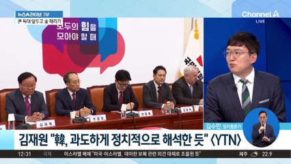 고민 깊어진 검찰…다음 주 ‘도이치 수사 결과 발표’ 전망