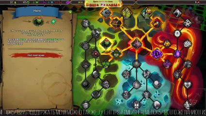 Dungeons 3 ❤️ CLASH OF GODS  МОЁ СЕРДЕЧКО РАЗБИЛИ, ПЕЧАЛЬКА ( #DLC #Dungeons #️⃣1