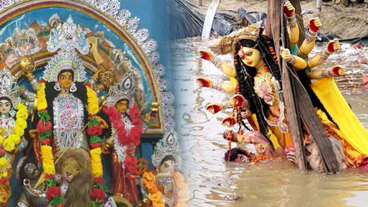 Durga Visarjan 2024 Date & Time : दुर्गा विसर्जन 2024 कब करें, शुभ मुहूर्त | Boldsky