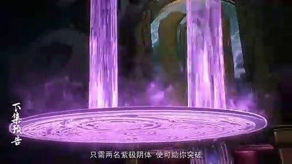 Preview Apotheosis S2 Episode 99