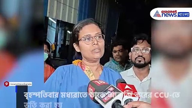 বর্তমানে কেমন পরিস্থিতি অনিকেতের? দেখুন কী বললেন আর জি করের CCU ইনচার্জ ডাক্তার সোমা মুখোপাধ্যায়