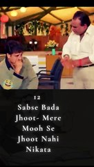 12 Sabse Bada Jhoot- Mere Mooh Se Jhoot Nahi Nikata