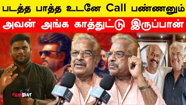 Vettaiyan FDFS பார்த்த Rajinikanth-ன் Best Friend Raj Bahadur | Super Star | Filmibeat Tamil