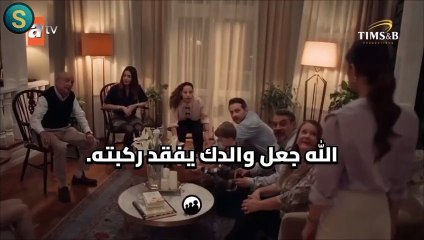 مسلسل التوت الأسود الحلقة 4 الاعلان 2 الرسمي مترجم HD