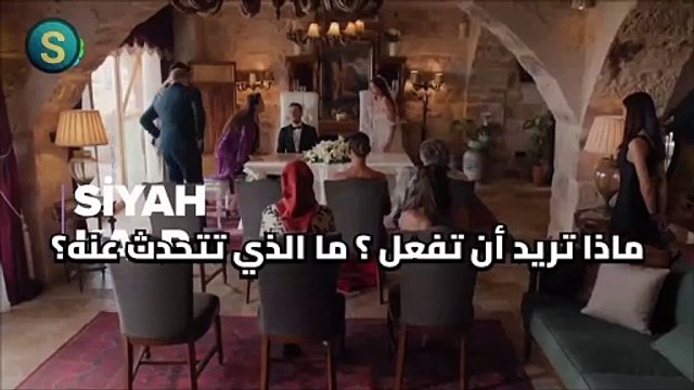 مسلسل القلب الأسود الحلقة 6 الاعلان 1 الرسمي مترجم HD