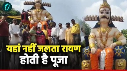 Dussehra: 'रावण दामाद, मंदोदरी हमारी बेटी,' मंदसौर में पूरे साल होती है दशानन की पूजा,नहीं होता दहन