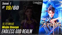 【Wujin Shenyu】 Season 1 EP 19 - Endless God Realm | Donghua - 1080P