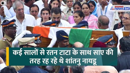 कौन है शांतनू नायडू? उम्र में 55 साल छोटा लड़का कैसे बना रतन टाटा का दोस्त