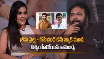 Viswam Movie తో Srinu Vaitla Gopichand కమ్ బ్యాక్ పక్కా Kavya Thapar Interview | Filmibeat Telugu