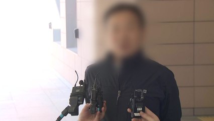 '막대 살인' 유족 패소에 반발..."이런 판결 어딨나" / YTN