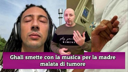 Ghali e la trite storia sulla madre malata ma occhio alle sue parole...