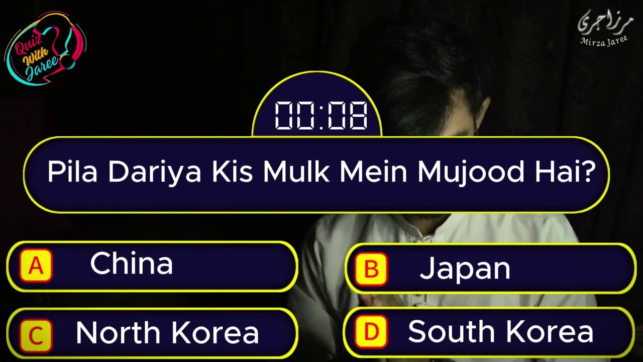 Quiz with Jaree | Ep # 02 | Question Answer Islamic General Knowledge | MCQS | Mirza Jaree