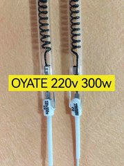 Clear Carbon Fiber Heating Lamp 220v 300w Clear IR Carbon Fiber Heating Lamp for Laminating Machine