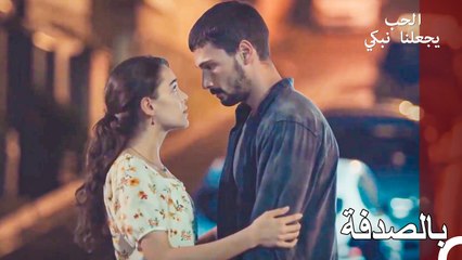 أكثر ما يصادفه معك - الحب يجعلنا نبكي الحلقة 11