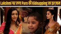 Bhagya Lakshmi On Location: Malishka की घटिया चाल, लगाया Lakshmi पर Paro की Kidnapping का इल्ज़ाम