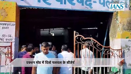 BJP MLA Gaurav Gautam ने Palwal नगर परिषद का किया औचक निरीक्षण