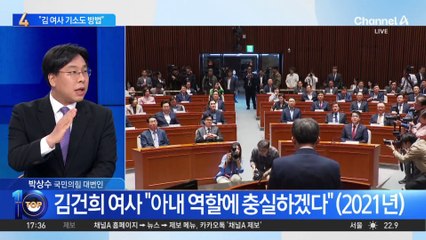 연일 강경 모드…‘김건희 여사 문제’ 겨냥한 한동훈