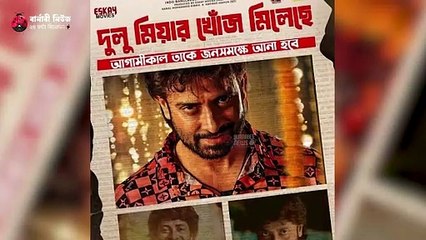 কী আছে শাকিব খানের নতুন ‘দরদ’র টিজারে_
