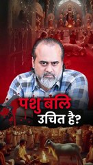 पशु बलि उचित है? || आचार्य प्रशांत