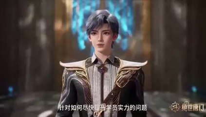 (Ep70) The Peerless Tang Sect Episode 70 Sub Indo | English Sub (Soul Land 2 Juensi Tangmen)(斗罗大陆Ⅱ绝世唐门)