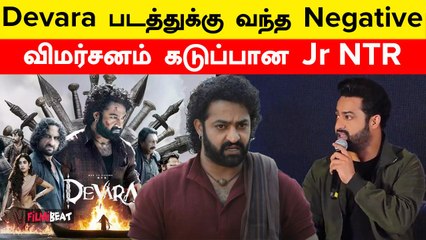 Devara படத்தை Review செய்யாதீங்கAudience-ஐ குறை சொல்லும் Jr NTR | Filmibeat Tamil