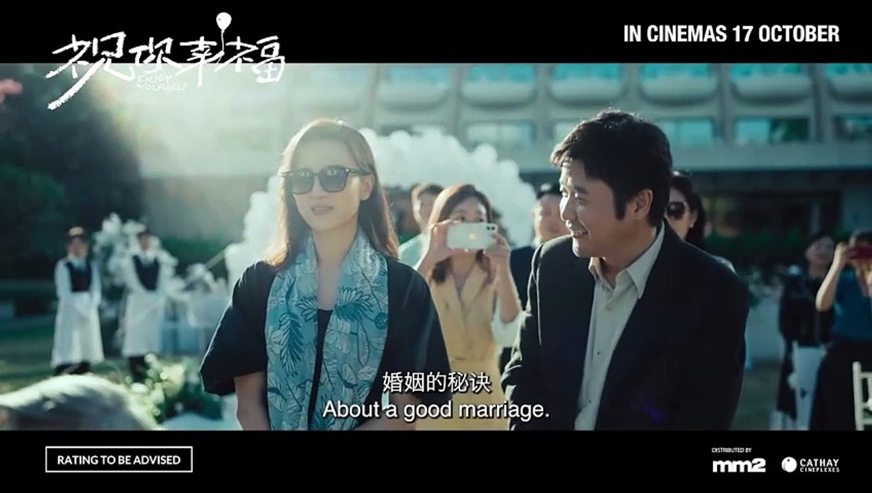 Enjoy Yourself | Trailer 2