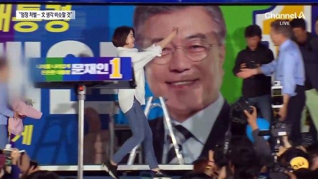 음주사고 6일 만에…친문 윤건영 “문다혜 엄정 처벌받아야”