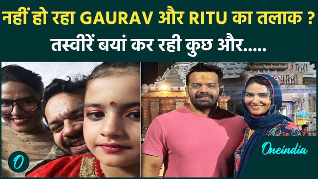 Flying Beast Gaurav Ritu Divorce: ये क्या Ritu Rathee और Gaurav Taneja का नहीं हो रहा तलाक?