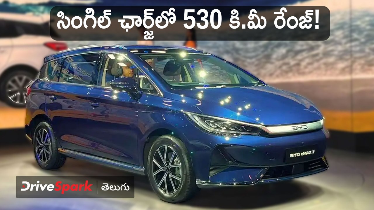 BYD eMAX 7 Electric Car Launched in India at Rs 26.90 Lakhs | Arun Teja