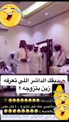 منوعات ضحك سعودي