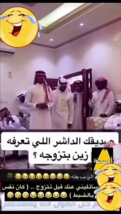 منوعات ضحك سعودي