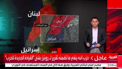 المدفعية الإسرائيلية تقصف مركز قيادة "اليونيفيل" في رأس الناقورة