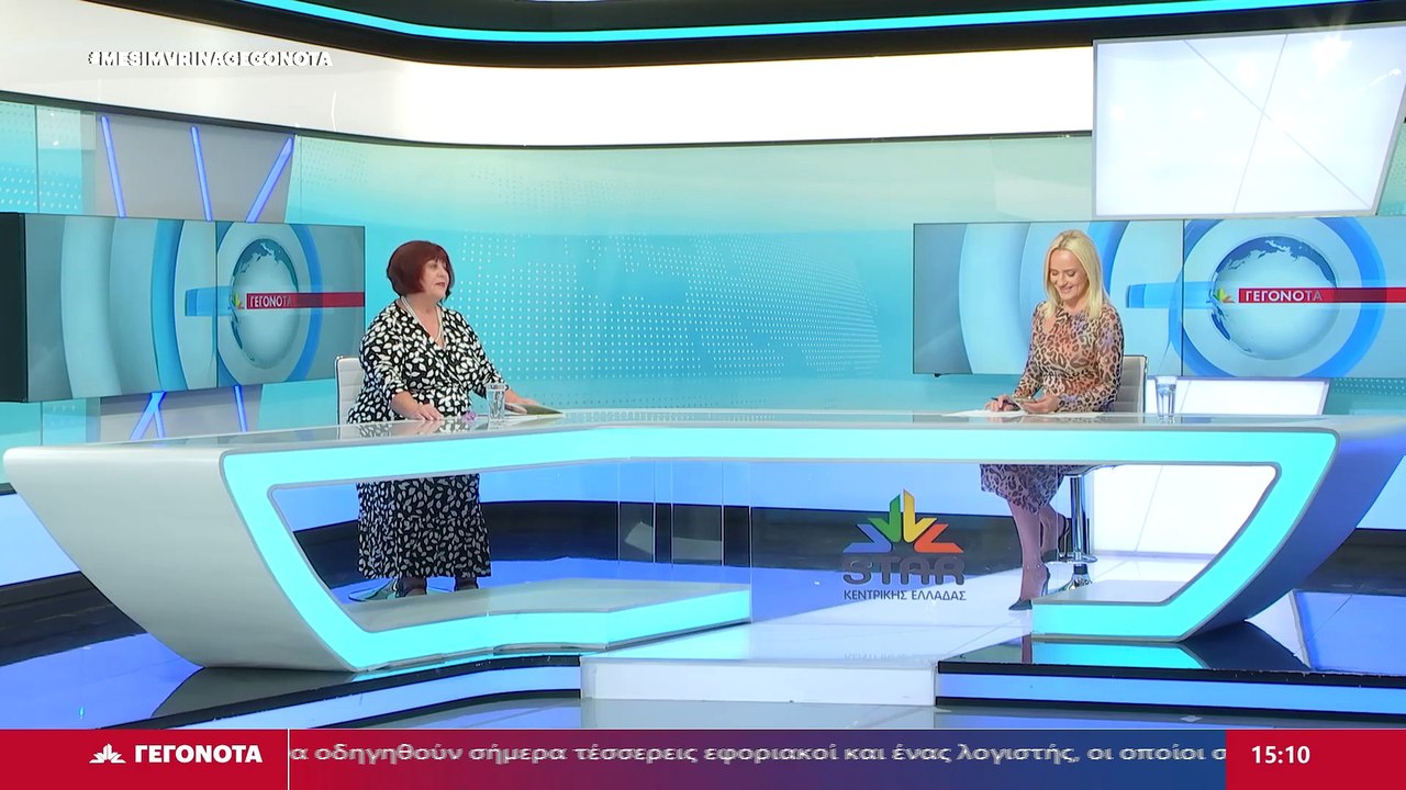 Η Γεωπόνος- Συγγραφέας, Κωνσταντίνα Στίγκα στο...