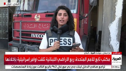 استمرار القصف الجوي على البقاع