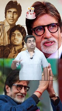 Hbday Amit Uncle #shorts #shortsfeed #amitabhbachchan #amitabh #AmitKaviKumar