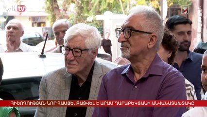 Aram Gharabegian commemorative plaque unveiled