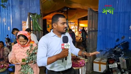 ५०० किमी प्रवास करून शेतकरी झेंडू विकण्यासाठी पुण्यात