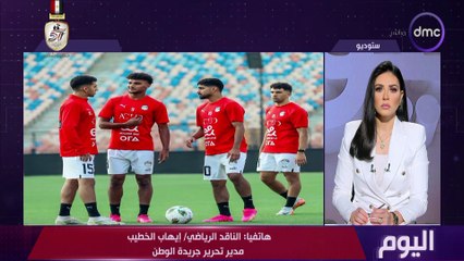 اليوم مع الاعلامية دينا عصمت الجمعة 11 أكتوبر 2024 الحلقة الكاملة