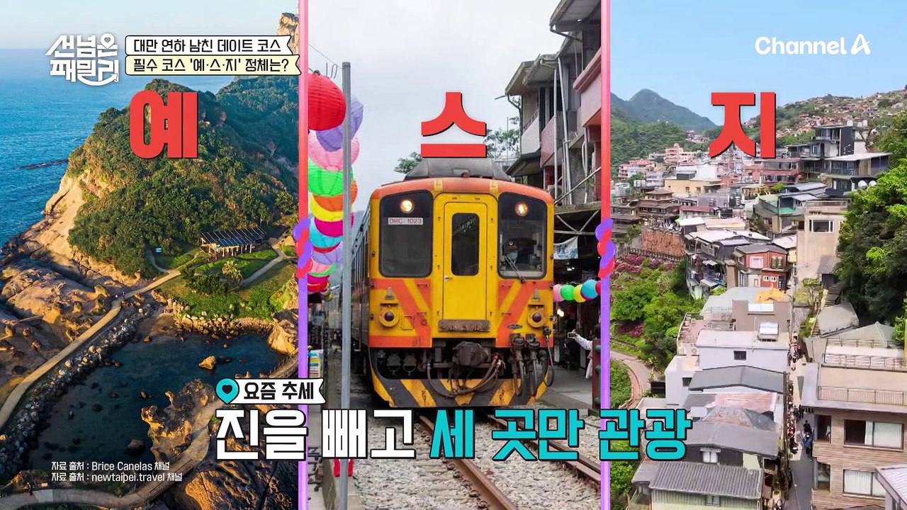 이혜원 바라기 안정환♥ 알고보면 안느도 애교쟁이>