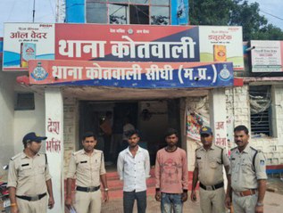 कॉलेजी छात्रा को डरा धमकाकर मोबाइल छीना, आरोपी गिरफ्तार