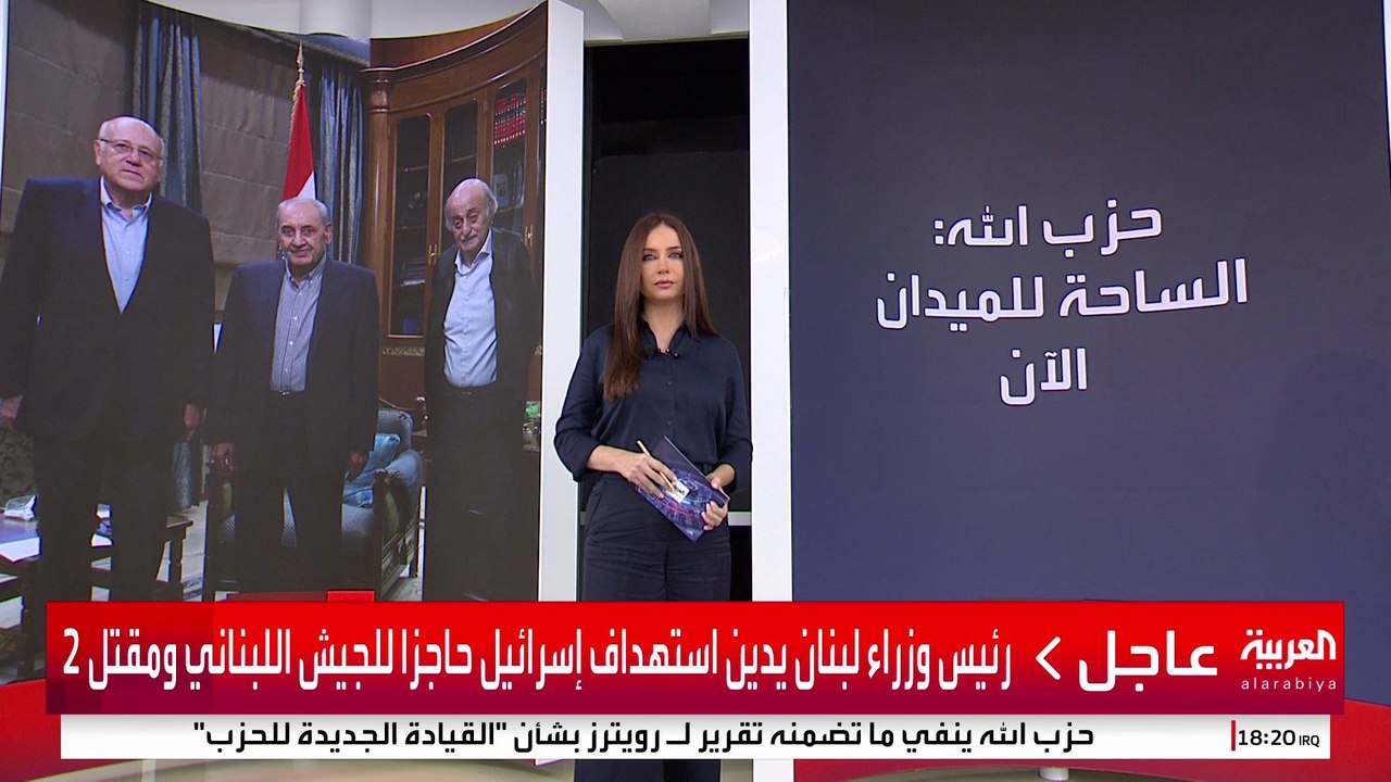 مرشح يحظى بتوافق أميركي فرنسي ودعم "القوات اللبنانية" لرئاسة البلاد