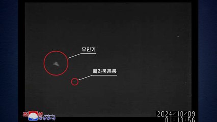 북 "한국, 평양 무인기 침투...공격 수단 활동 태세" / YTN