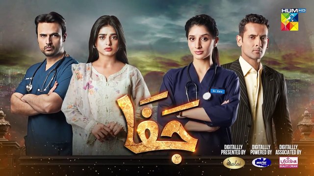Jafaa - Episode 22 Teaser - [ Mawra Hussain & Sehar Khan ] - Dailymotion