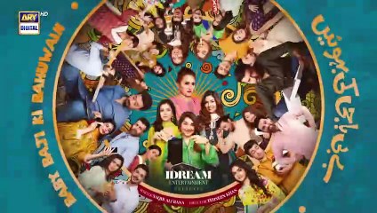 Baby Baji Ki Bahuwain Episode 20 _ Teaser _ ARY Digital