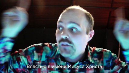 Мгновенное исцеление и освобождение ! | Онлайн МОЛИТВА! | 50+ стран �