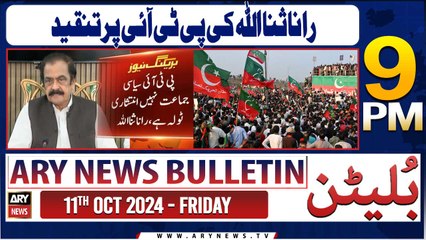 ARY News 9 PM Bulletin | 11th Oct 2024 | Rana Sanaullah's response to PTI's protest