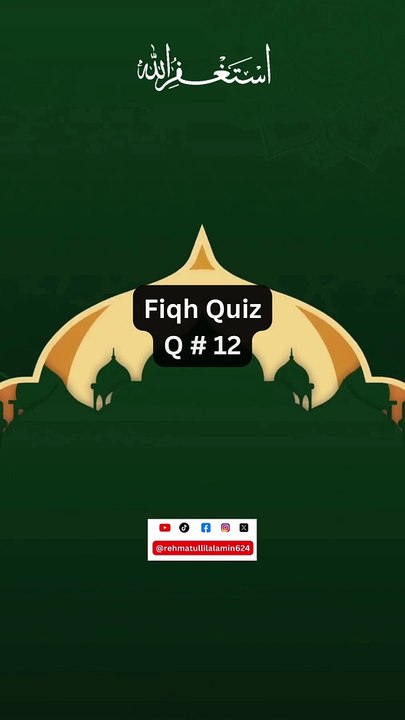 Fiqh Quiz Q # 12| Fiqh Quiz| Islamic Quiz #islam #shorts #trending #youtubeshorts #fyp