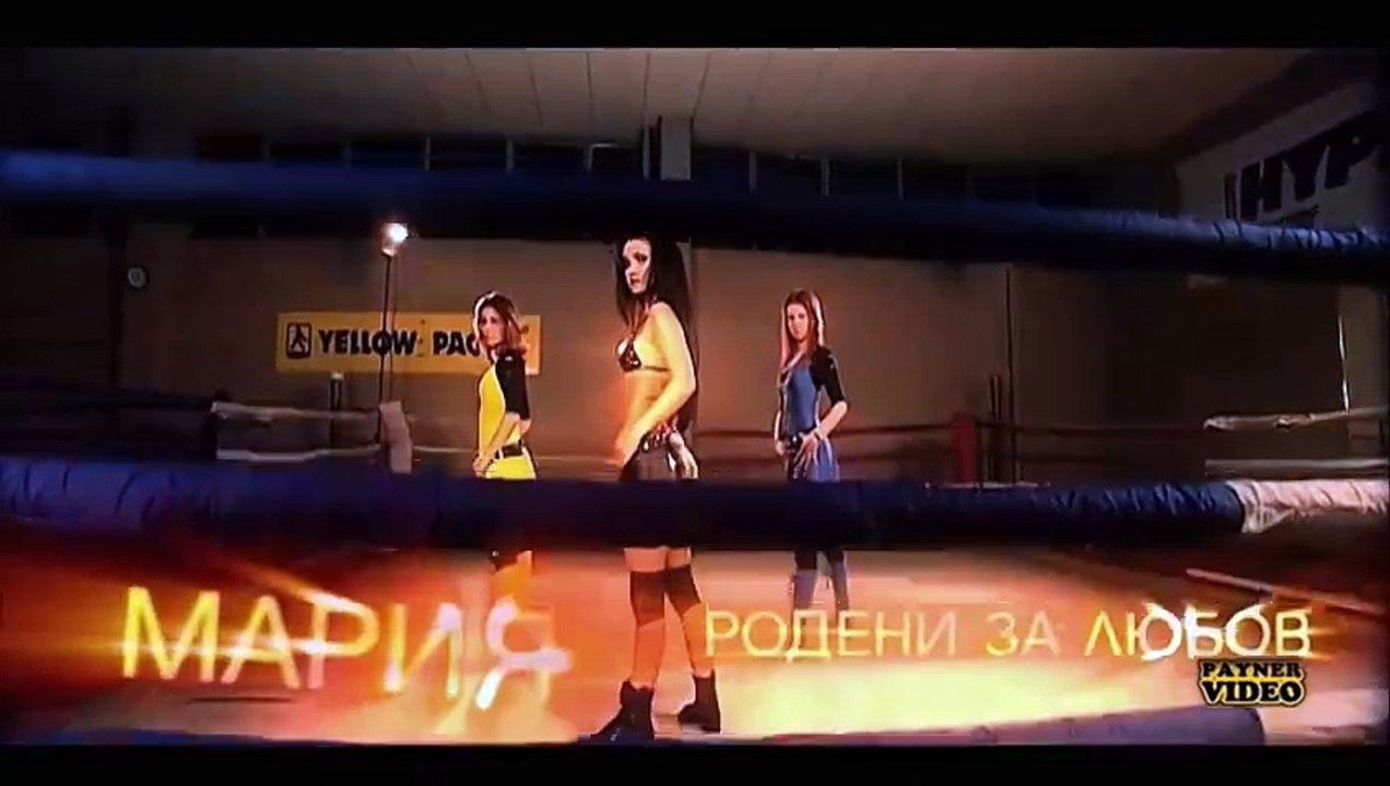 2003 Maria-Rodeni za liubov / Мария-Родени за любов